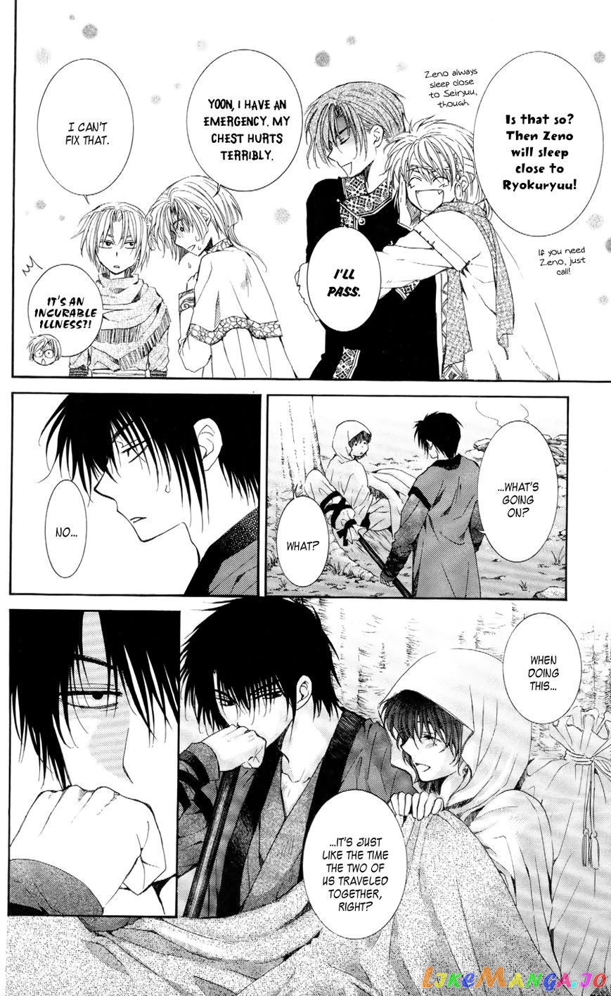 Akatsuki No Yona Chapter 52 image 10